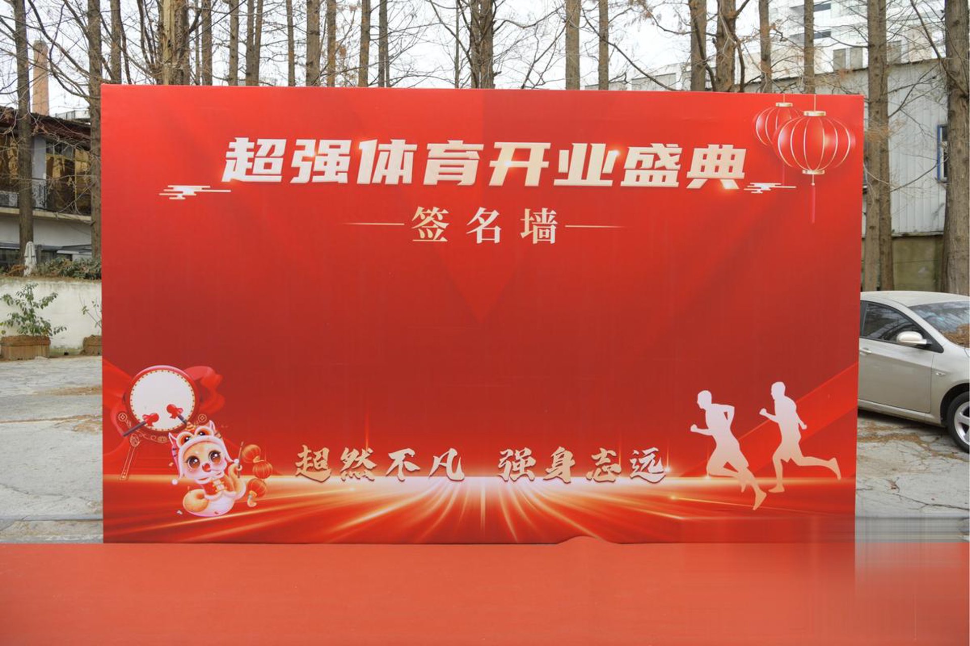 威图网络科技