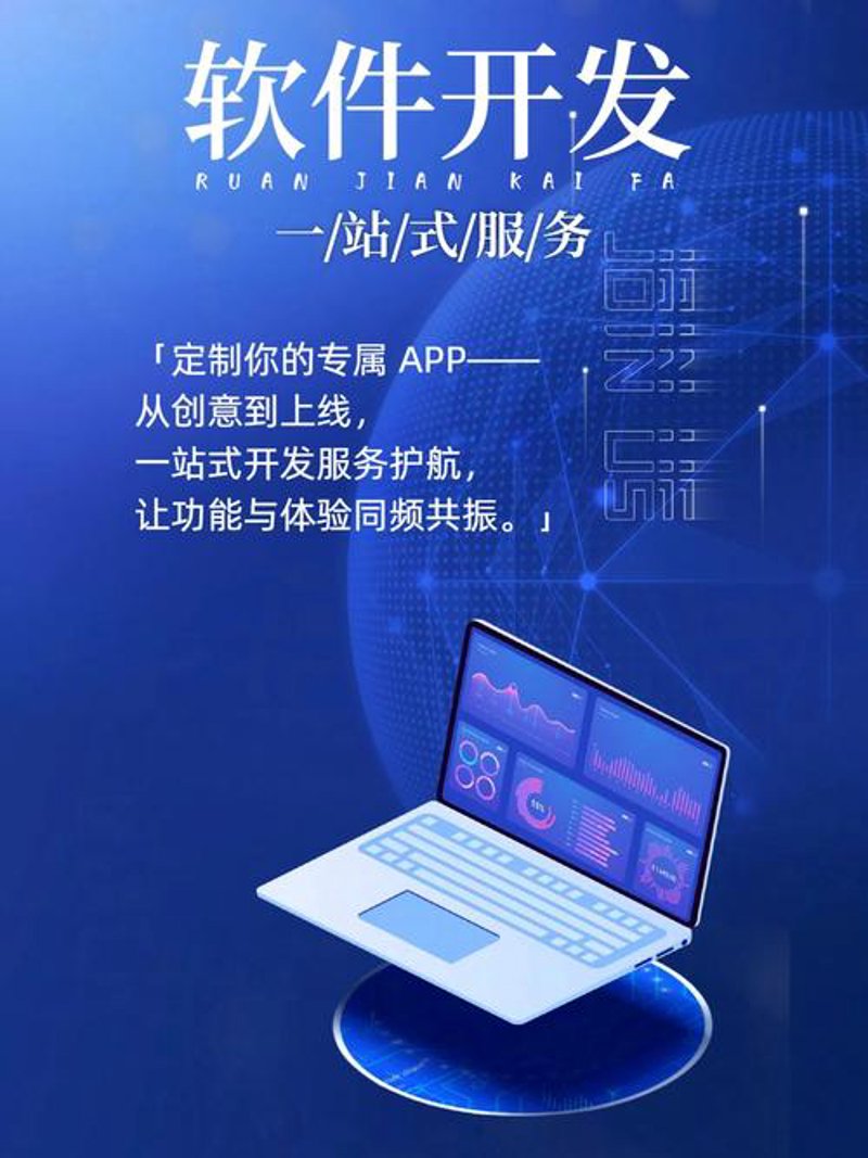 企业官网制作：避开常见误区，打造独特形象