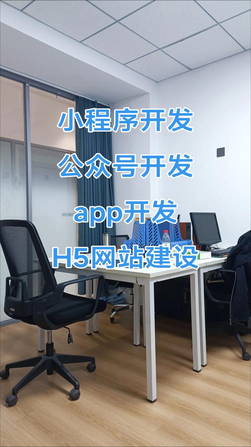 企业官网制作：让信息飞翔的翅膀