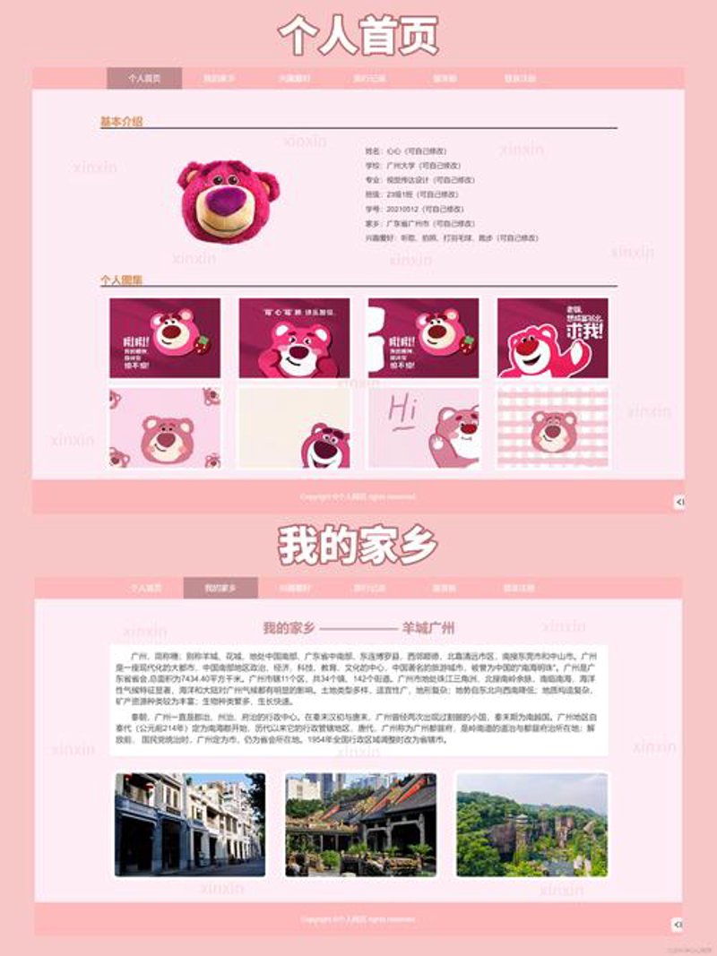 警惕系统集成项目中的常见误区