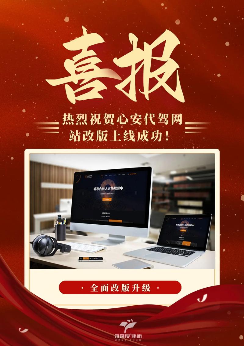 构建未来：系统集成公司在数字化转型中的作用